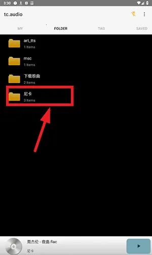 tcaudio(音频编辑工具) tcaudio(音频编辑工具)