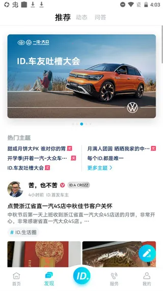 һ�����ڰ�׿���ֻ���