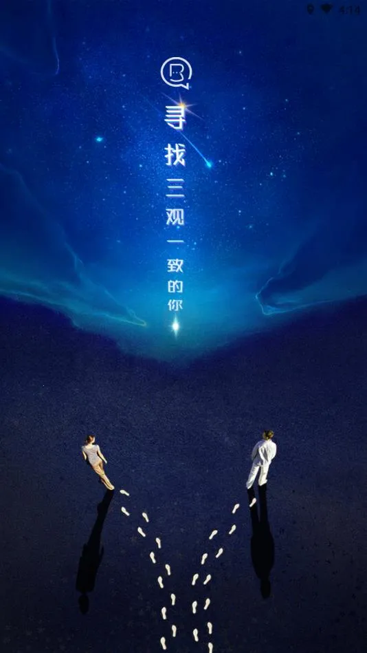 百相生社交(线上交友平台) 百相生社交(线上交友平台)