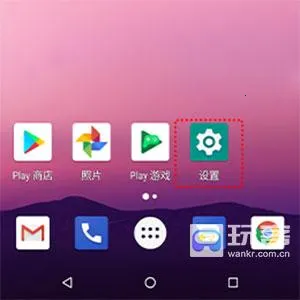 ��׿ͬ������(�ֻ�Ͷ������)