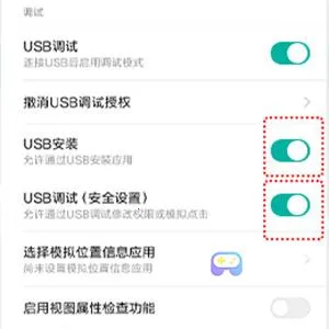 ��׿ͬ������(�ֻ�Ͷ������)