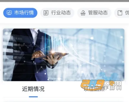 中化油管家2025最新版本 中化油管家2025最新版本