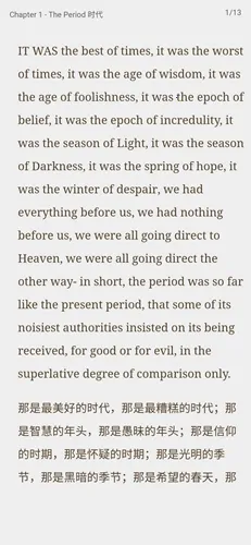 英语读书(英语学习软件) 英语读书(英语学习软件)