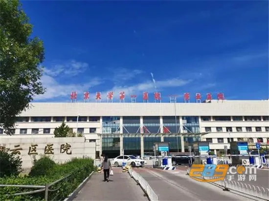 健康密云(健康服务平台) 健康密云(健康服务平台)