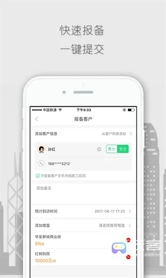 房帮帮经纪2025官方正版 房帮帮经纪2025官方正版