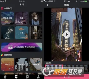 动态壁纸帝(壁纸下载软件) 动态壁纸帝(壁纸下载软件)