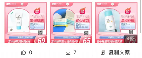 买买团(团购购物平台) 买买团(团购购物平台)