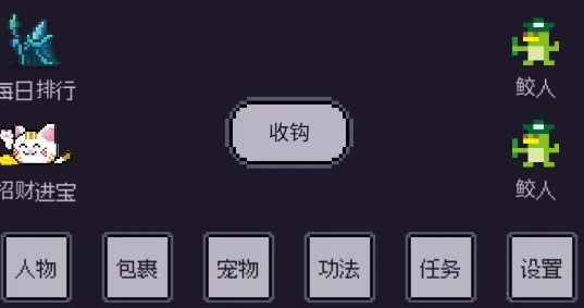 无量钓海2025官方最新版本 无量钓海2025官方最新版本