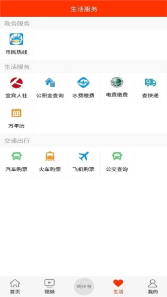 大美筠连2025官方最新版本 大美筠连2025官方最新版本