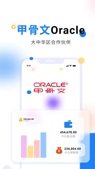 �ᶦERP(����erp�칫ƽ̨)