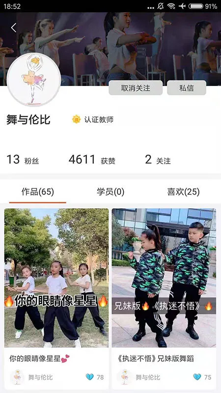 ����è(����ѧϰƽ̨)