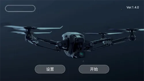 KYUFO无人机(无人机操控软件) KYUFO无人机(无人机操控软件)