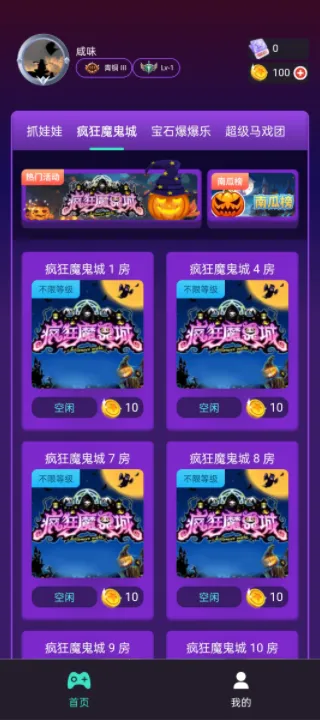 ���;���(�ֻ�������Ϸ)