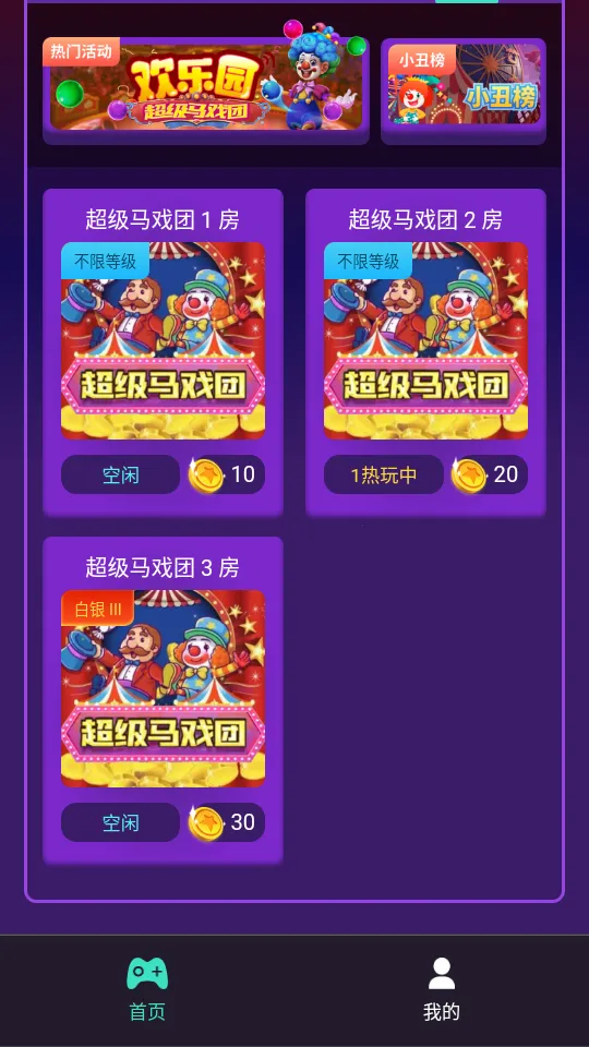 ���;���(�ֻ�������Ϸ)