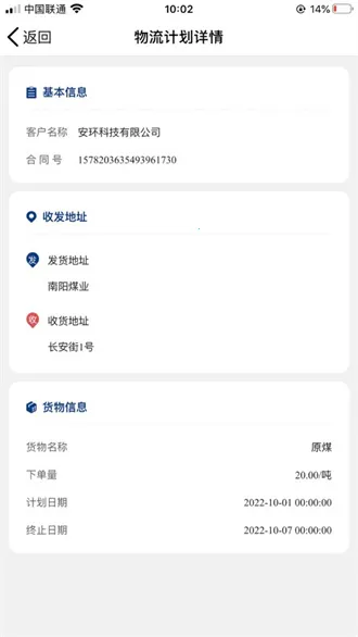 ����úҵ���˶�(ú̿����app)