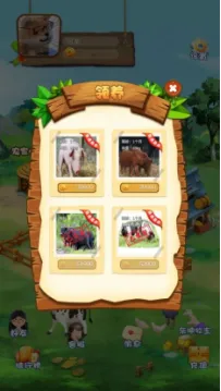 ����ũ��(ũ����Ӫ��Ϸ)