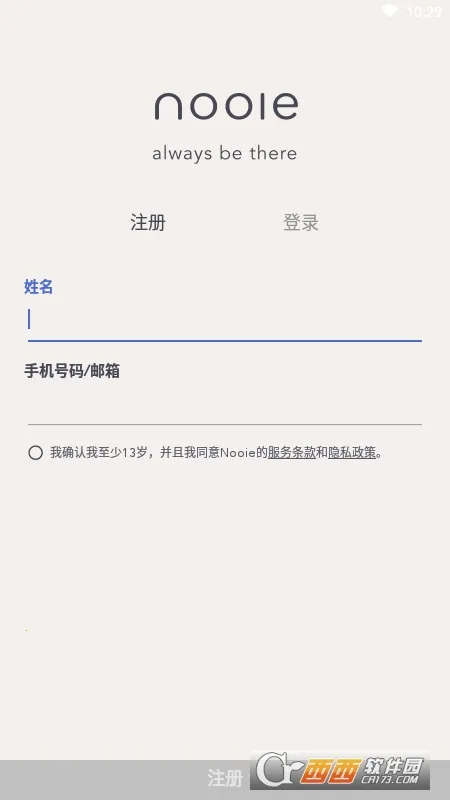 Nooie中国(智能家居平台) Nooie中国(智能家居平台)