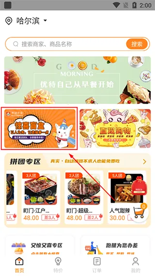 ��������(�������ƽ̨)