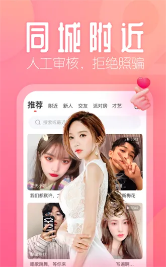 花间2025官方最新版本 花间2025官方最新版本