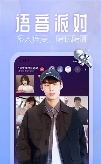 花间2025官方最新版本 花间2025官方最新版本