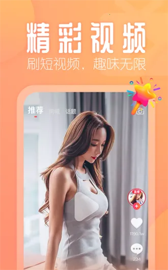 花间2025官方最新版本 花间2025官方最新版本