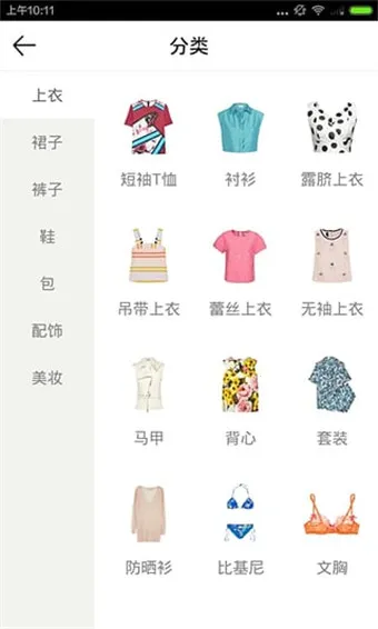 �����³�(ʱ�й���app)