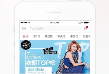 �����³�(ʱ�й���app)