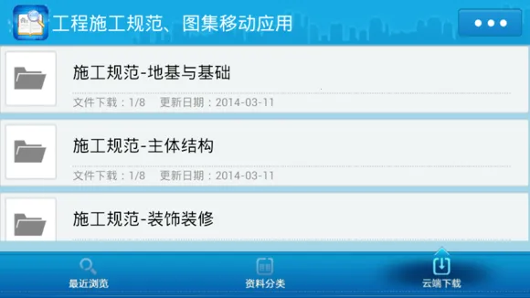 �淶����2025���°汾