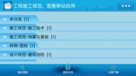 �淶����2025���°汾