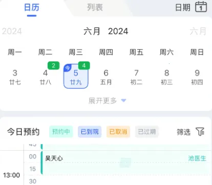 睿齿云2025官方正版 睿齿云2025官方正版