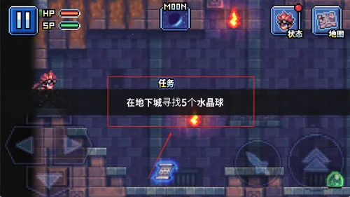 勇士X地下城大冒险(像素冒险游戏) 勇士X地下城大冒险(像素冒险游戏)