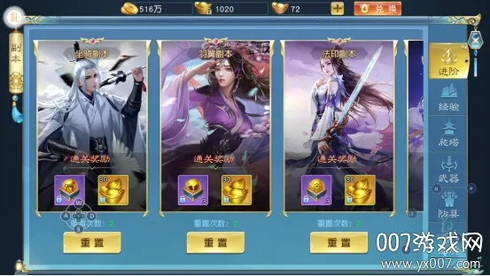 诸世王者2025官方正版 诸世王者2025官方正版