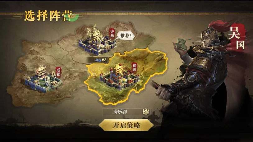 诸世王者2025官方正版 诸世王者2025官方正版