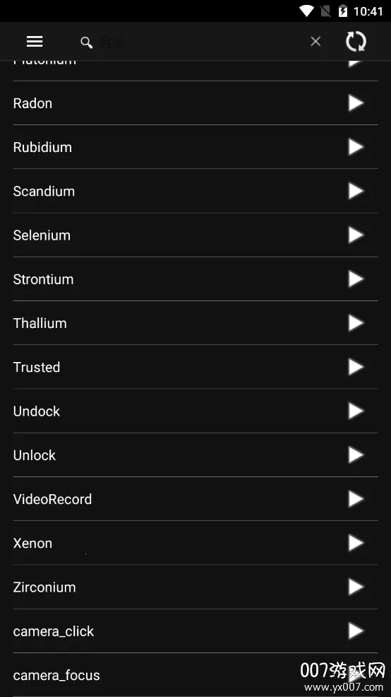 音频调音2025下载安装 音频调音2025下载安装
