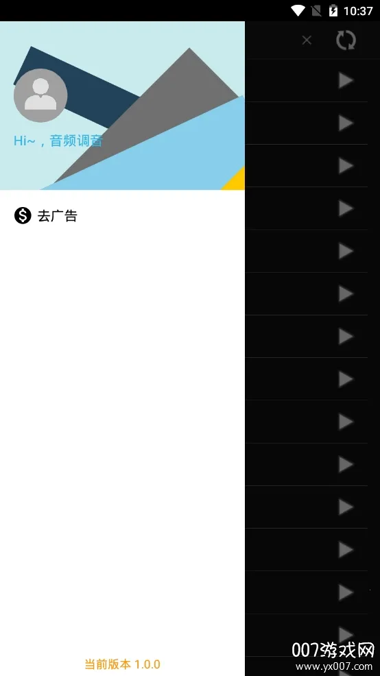 音频调音2025下载安装 音频调音2025下载安装