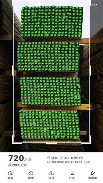 数钢筋2025下载安装 数钢筋2025下载安装