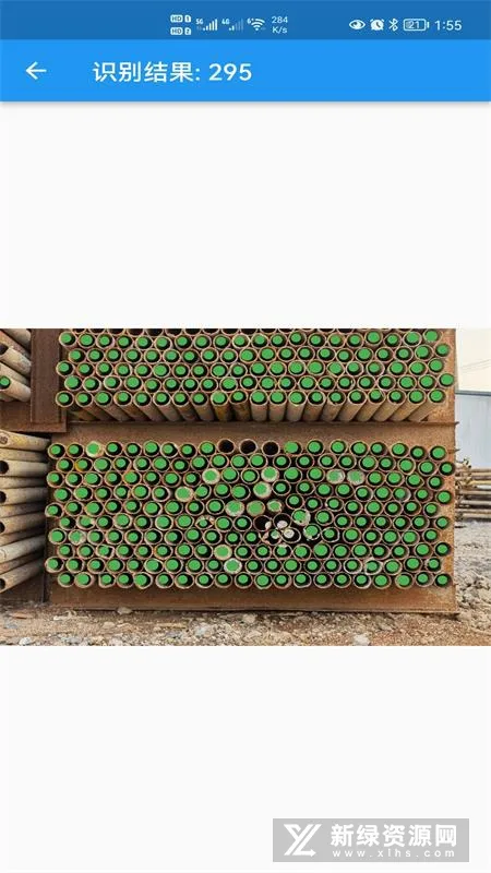 数钢筋2025下载安装 数钢筋2025下载安装