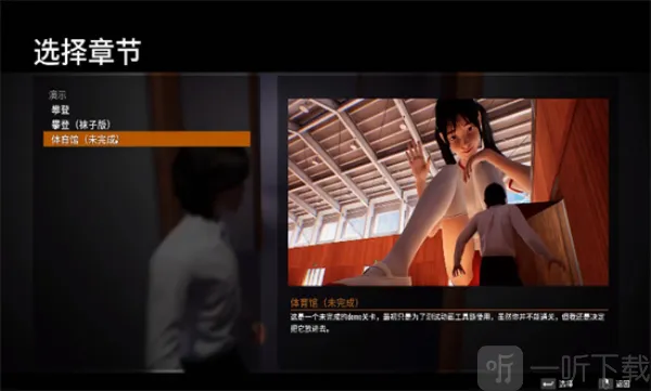 ��ѧ�����С��ð��(У԰����ð����Ϸ)