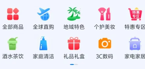 陆海商城安卓版手机版 陆海商城安卓版手机版