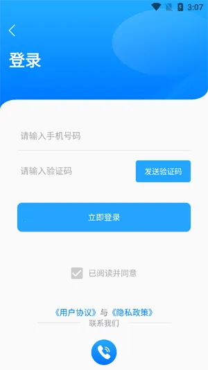 超级数钢管(钢管拍照点数软件) 超级数钢管(钢管拍照点数软件)