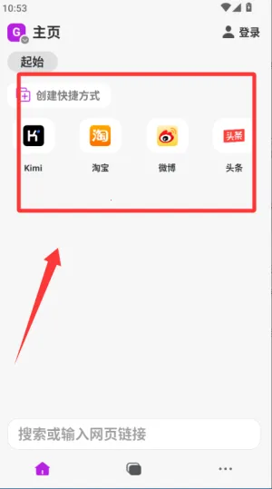 Stay浏览器(网页浏览工具) Stay浏览器(网页浏览工具)
