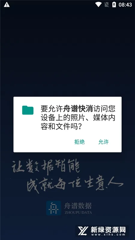 ���׿���(����Ʒ�칫����)