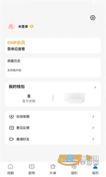 轻简短剧(短剧观看平台) 轻简短剧(短剧观看平台)