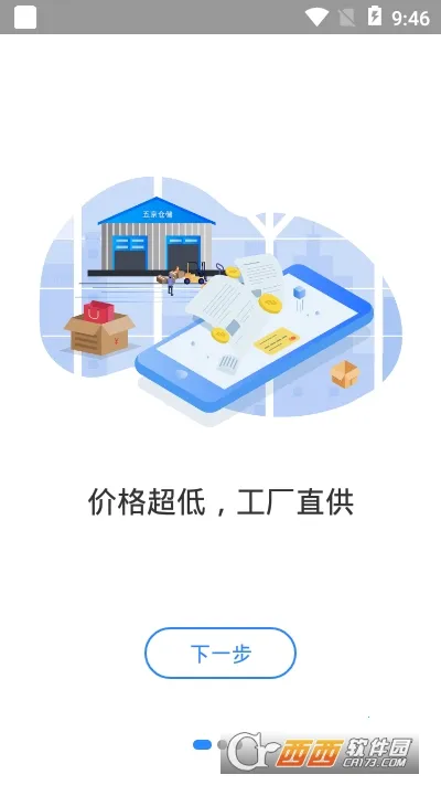 五京建材(建材采购平台) 五京建材(建材采购平台)