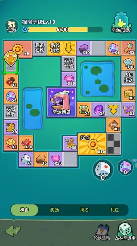 大王不好啦2025最新版本 大王不好啦2025最新版本