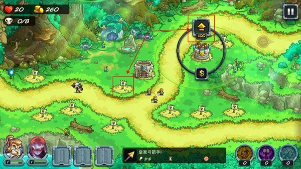 王国保卫战5传奇(塔防策略游戏) 王国保卫战5传奇(塔防策略游戏)