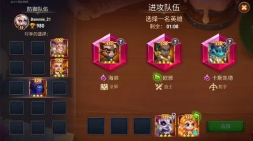 ��ʿ���Գ൨����(ð��rpg��Ϸ)