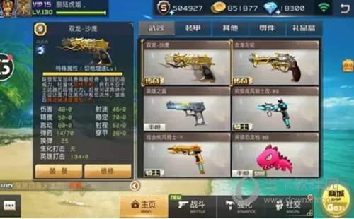 ȫ��ǹս22025���°汾