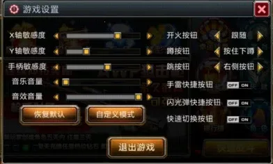 ȫ��ǹս22025���°汾