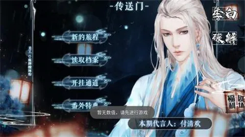 明君还是暴君(古风帝王养成游戏) 明君还是暴君(古风帝王养成游戏)